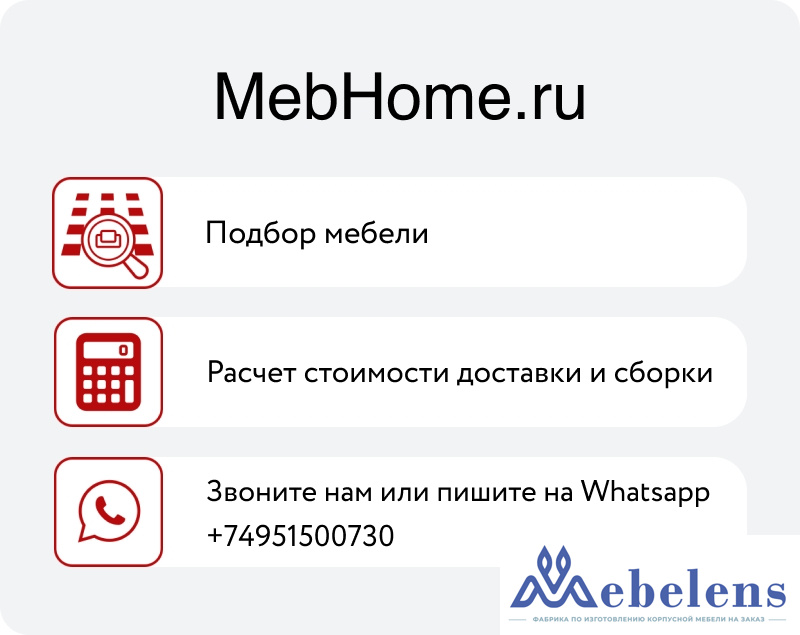 Стол письменный 38 попугаев 2+2 — для двоих
